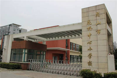 城建規劃、購房落戶、積分入學&hellip;關于花橋你想知道的都在這里!