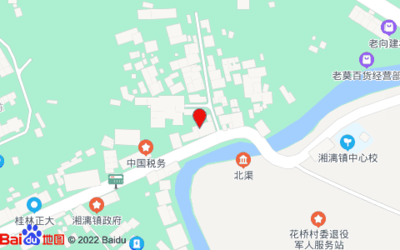 中國(guó)郵政(桂林湘漓郵政所)