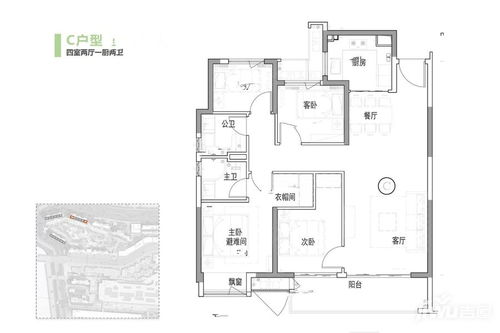 昆山花橋中駿世界城C戶型119㎡ 4室2廳2衛(wèi)，優(yōu)質(zhì)教育資源與舒適生活并存