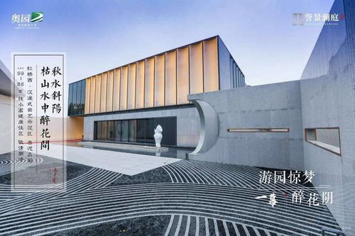 昆山千燈城市正芯紅盤，建面96-117平熱銷中，盡享花橋中心校優(yōu)質(zhì)教育
