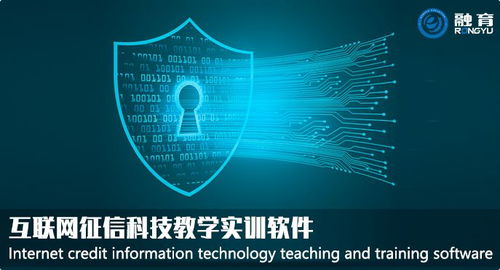 二代征信報告上線 服務(wù)超10億人，革新如何影響你我